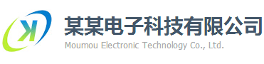 企业通用模版网站