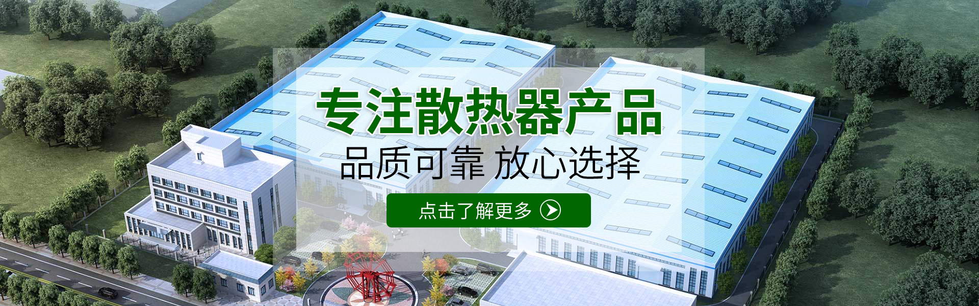 广告标题