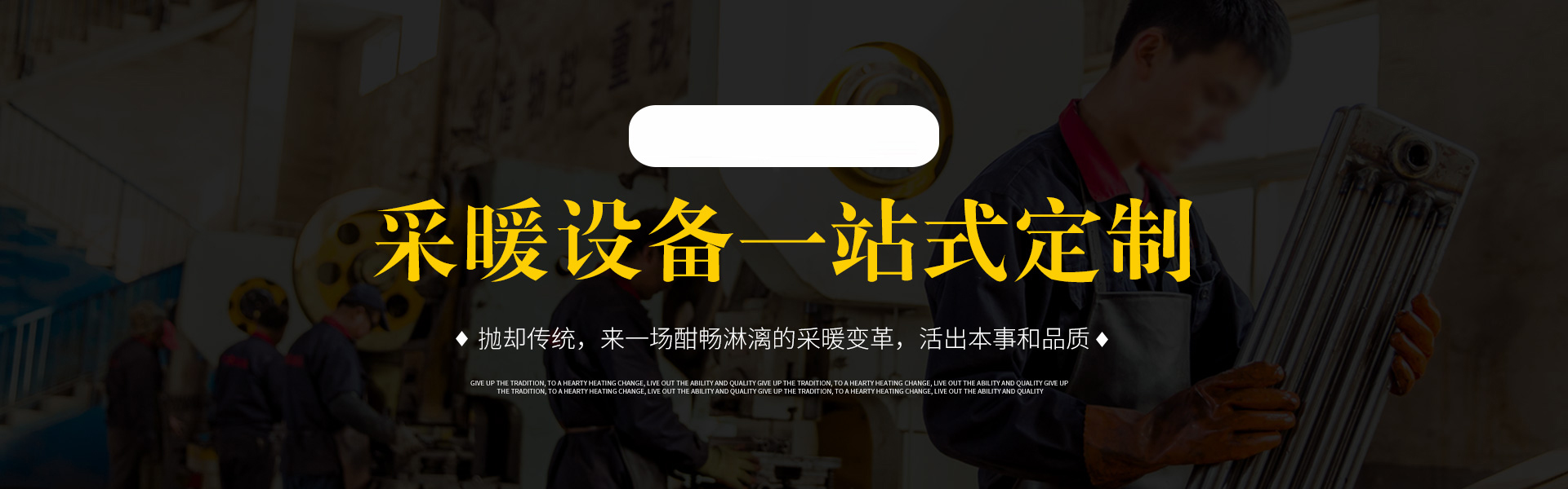广告标题