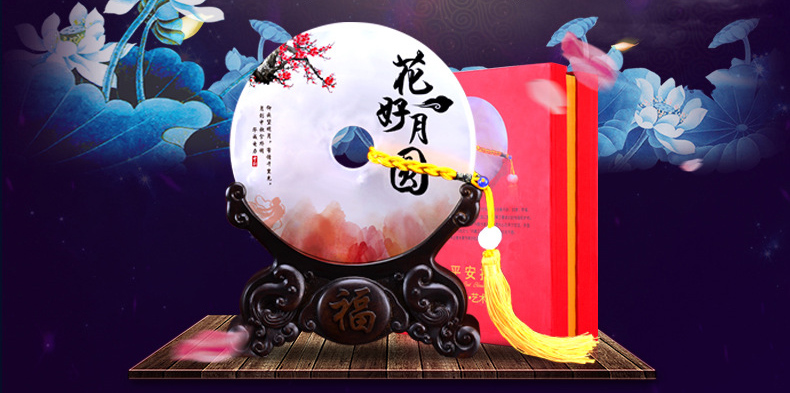 今年中秋,让仪式感铺满回家的路